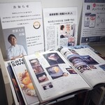 アンヴデット - 