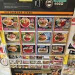 とことんとりコトコト - 