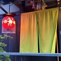 祇園 きだ - 
