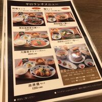 正宗広東私房菜サワダ 梅田エスト店 -  正宗広東私房菜サワダ 梅田エスト店 -