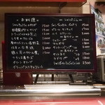 小久保 - 本日のメニュー。グラスワインも、最高のコンディションのブルゴーニュが揃っています。