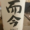 つきはし - 