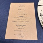 Global French Kitchen 雫 - 