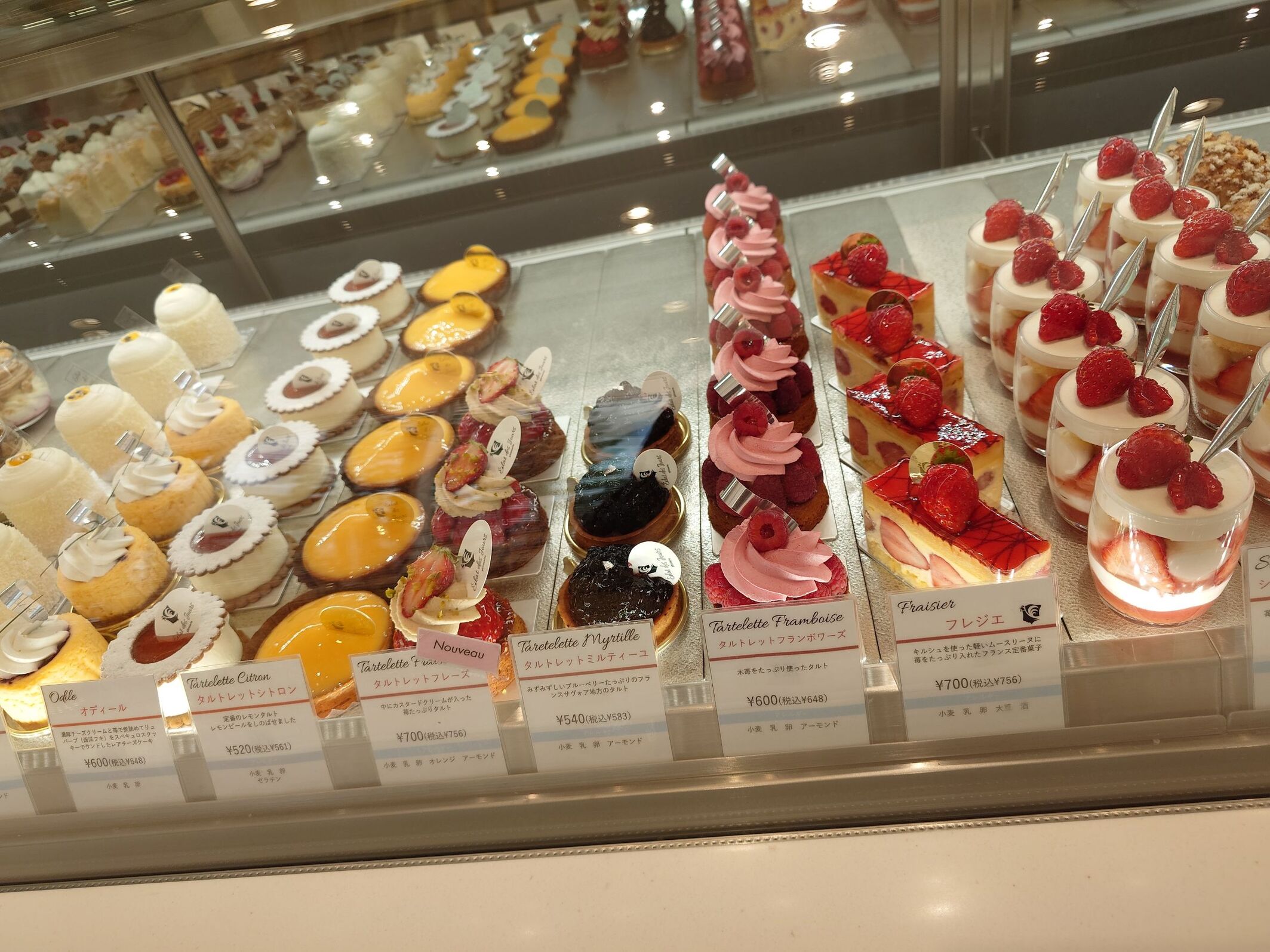 ✨Eclat des jours✨ Eclat des urs / エクラデジュール 東陽町・豊洲 パティスリー