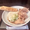 ザンギとうどんの専門店 一久