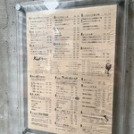 吟味シテ醸ス - 