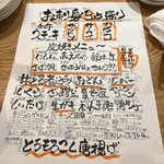 呑毛笑店 ゑぶり亭“ - 