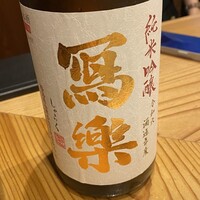 秀徳本店恵 - 