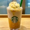 スターバックス コーヒー nonowa武蔵小金井店