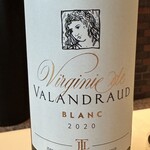 ボーセジュール - 