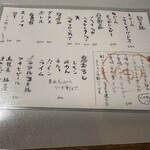 炭焼屋サンペイ - 