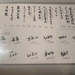 炭焼屋サンペイ - 