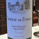 ボーセジュール - 