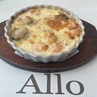 ALLO - 