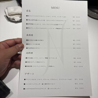 オマージュ - 