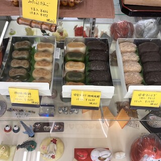 御陵餅本舗_1