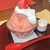 アイスクリームかき氷専門店 なな菓 - 料理写真:練乳イチゴミルク（¥1,045）