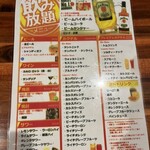 ハワイアンリゾートダイニング Waikiki - 