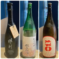鮨くにみつ - 