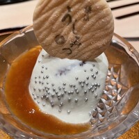 横浜 うしみつ - 