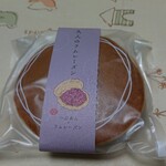 くろーばー結び - 料理写真: