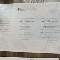 アルフォルトゥーナ - 