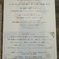 アルフォルトゥーナ - 