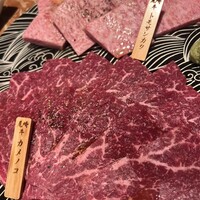 焼肉 宮中 - 