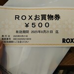 サンマルクカフェ - ROXポイント貯めた名誉ある証