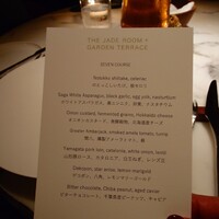The Jade Room + Garden Terrace - 
