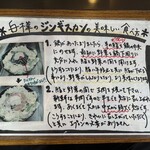 バーベキュー白樺 - 