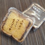 文明堂神戸店 - 料理写真: