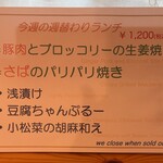 トモキッチン - 202504