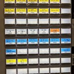 きしめん 住よし - 