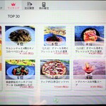 檪の丘 - メニュー③（2025.5.26現在）