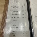 鮨 浜はち - 日本酒ラインナップ