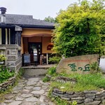 檪の丘 - 店外観①