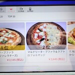 檪の丘 - メニュー④（2025.5.26現在）