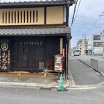 澤井醤油本店 - 