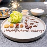 イチリン ハナレ - 