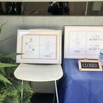 MOTORA  - 入口メニュー