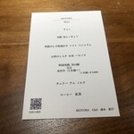 MOTORA  - コースの内容