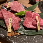 炭火焼肉 石垣庵 - 