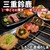 しろこの酒場 わじあ - 料理写真: