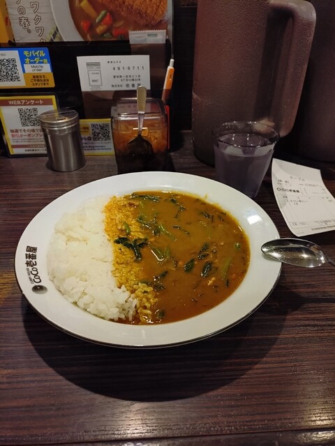 CoCo Ichibanya Naniwaku Nambanaka 1 Chome Ten