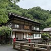 会津東山温泉 向瀧 - 