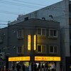 らーめん 信玄 南６条店