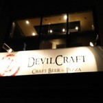 DevilCraft - 