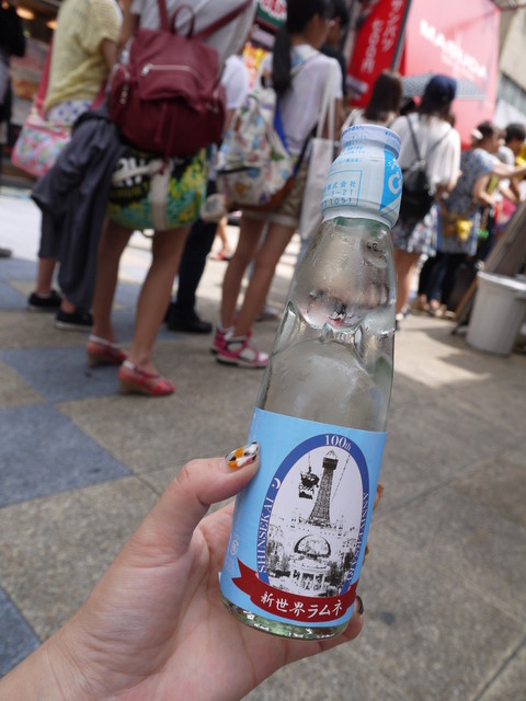 Shinsekai Kankan photo 2