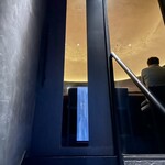 天ぷらとワイン しの - 